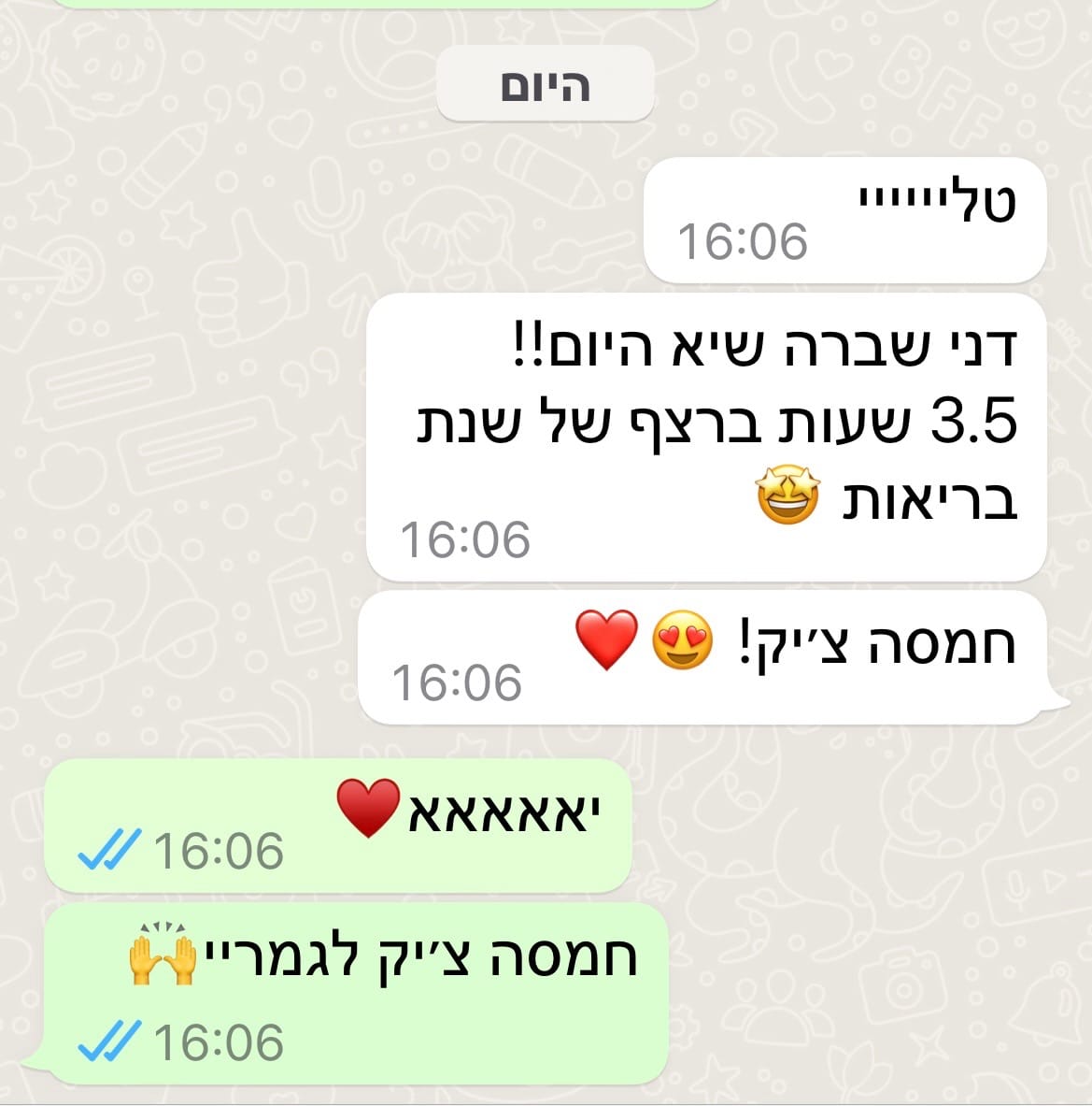 תמונה של WhatsApp‏ 2023-10-24 בשעה 15.02.00