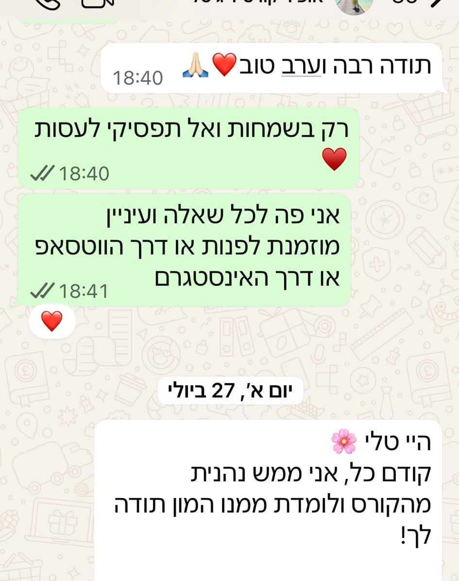 WhatsApp Image 2025-12-24 at 18.00.22 (2)