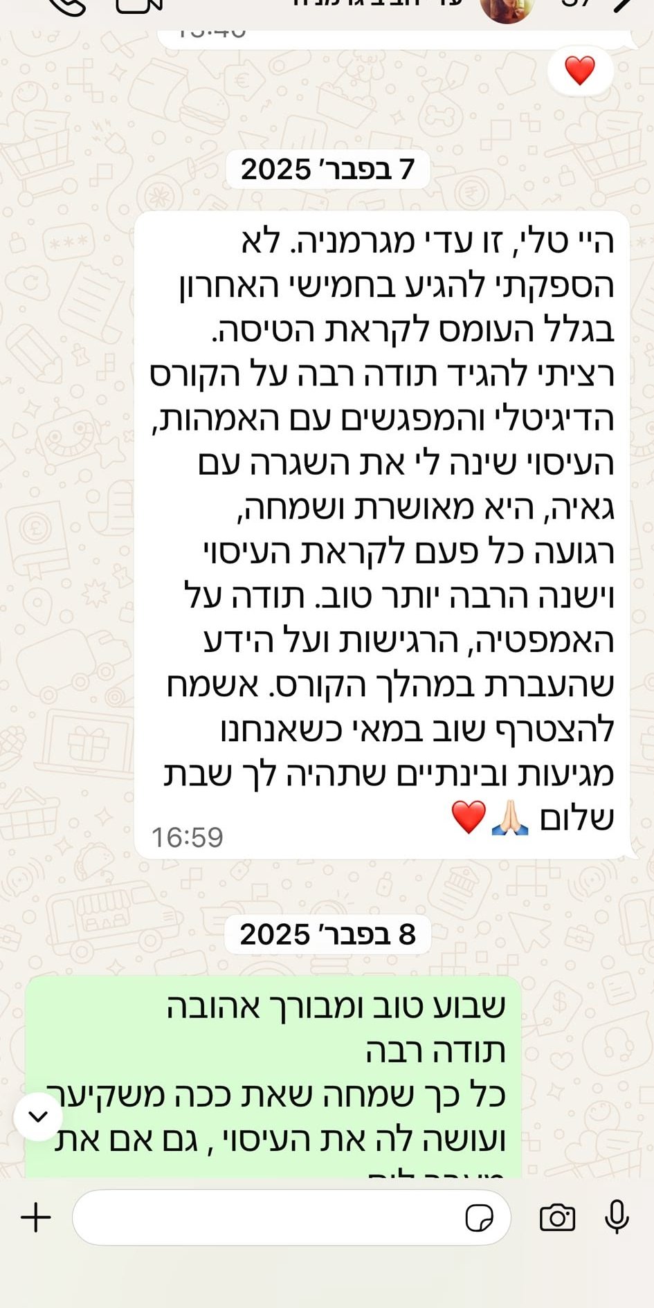 WhatsApp Image 2025-12-24 at 18.00.22