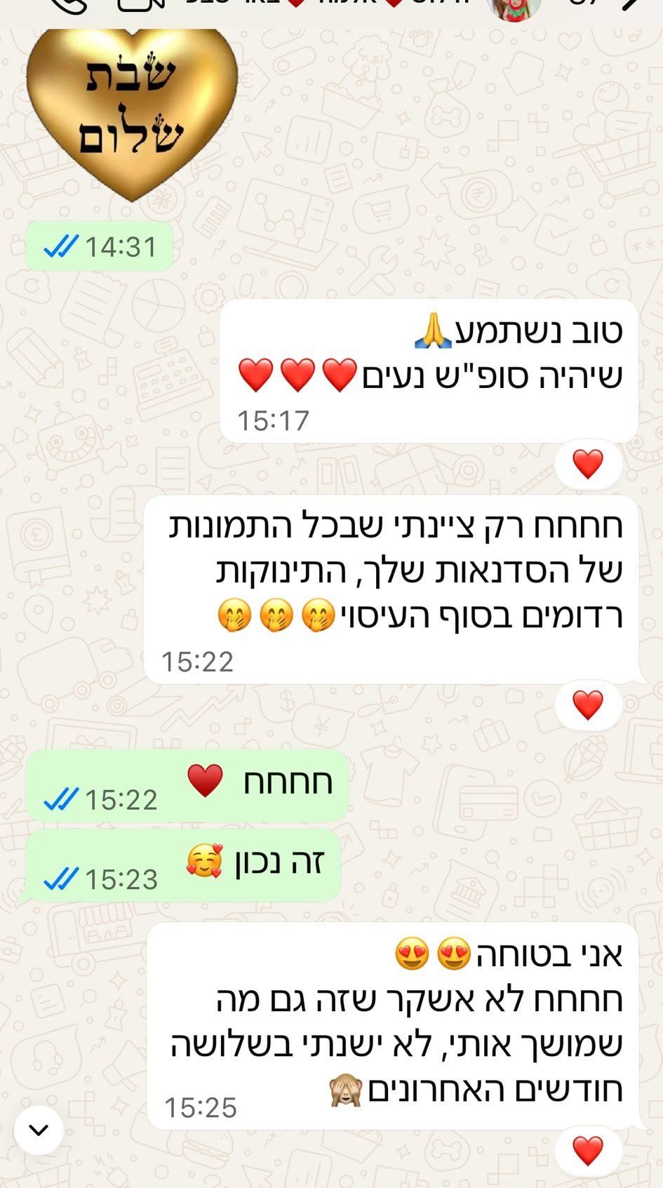 WhatsApp Image 2025-12-24 at 18.00.23 (1)