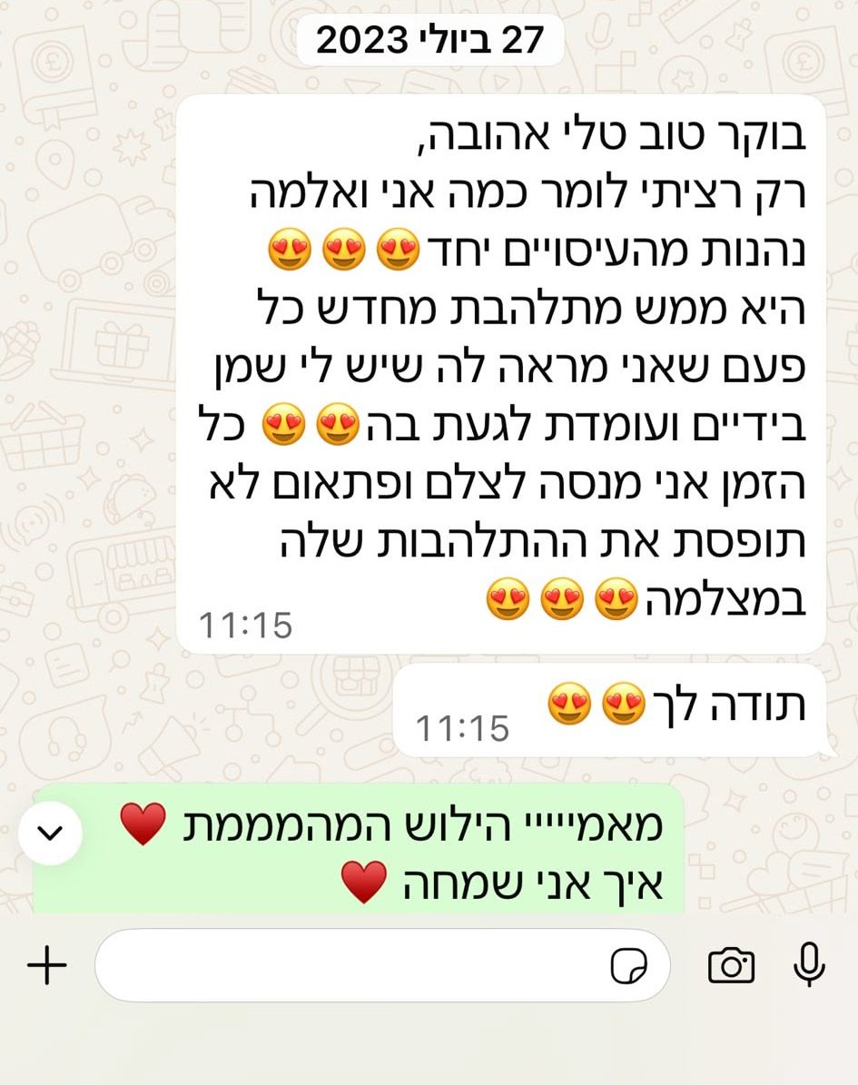 WhatsApp Image 2025-12-24 at 18.00.23 (2)