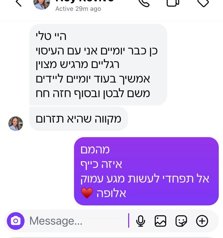 WhatsApp Image 2026-01-06 at 12.50.39